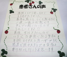 60代女性・Yさん「プラス思考で乗り切って行こうと思います」