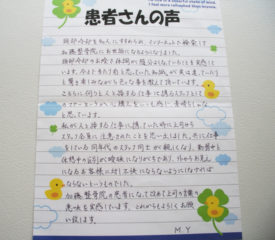 30代女性・Yさん「スタッフの心構えを素晴らしいなと思っています」