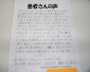 60代女性・Kさん「患部をとらえた治療には新たな感動もありました」
