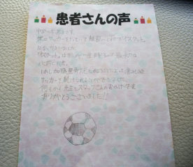10代男性・Tさん「カトセイに通うことで痛みも引き、サッカーを続けられています」