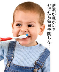 もうやめて！“勘違い”骨盤ダイエットあるある