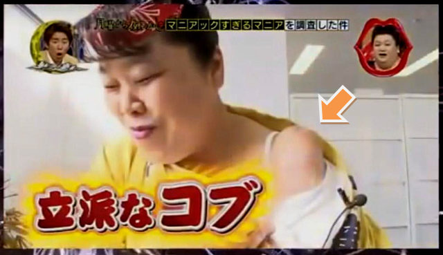 祝 日本テレビ番組月曜から夜ふかしカトセイ出演 町田で肩こり 腰痛治療なら根本改善治療の加藤整骨院