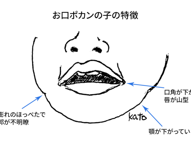 ぜいたく 1 2 3 ポカン セカプマウォン