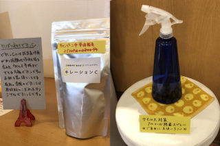 加藤整骨院のウイルス対策について